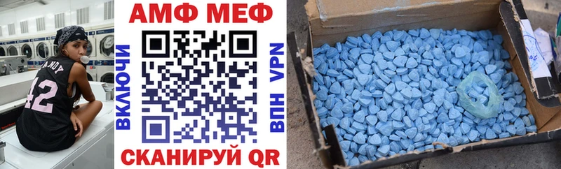 купить   Коркино  Amphetamine Розовый 