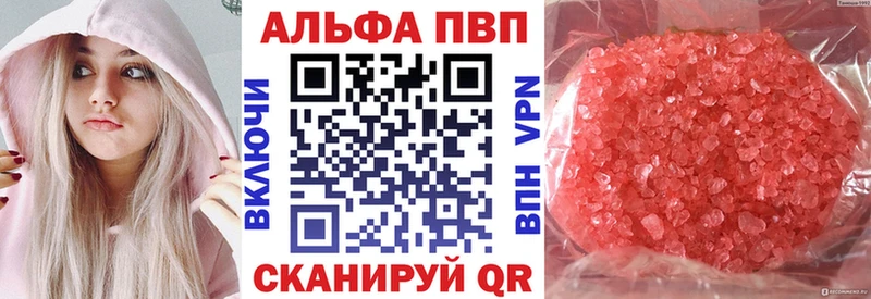 Alfa_PVP мука  Коркино 