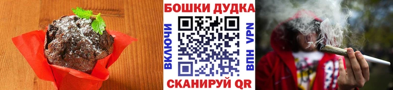 Еда ТГК марихуана Коркино