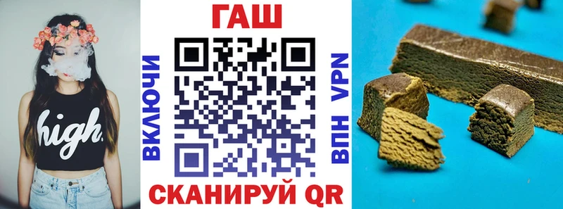 ГАШИШ хэш  Коркино 