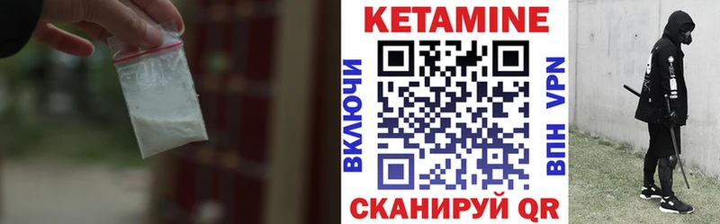 КЕТАМИН ketamine  Коркино 