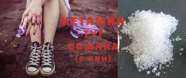 мет Белокуриха