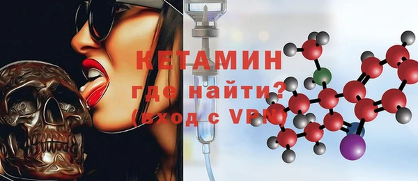 прущая мука Беломорск