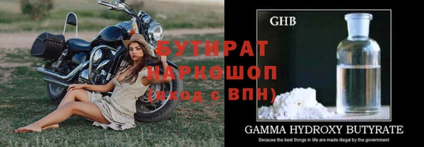 мет Белокуриха