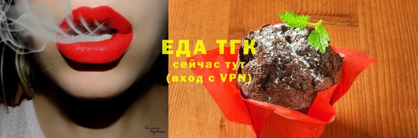прущая мука Беломорск