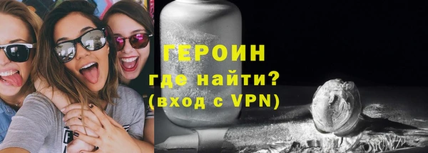 мет Белокуриха