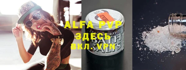 мет Белокуриха
