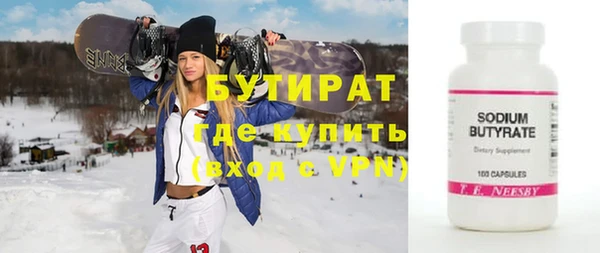 прущая мука Беломорск