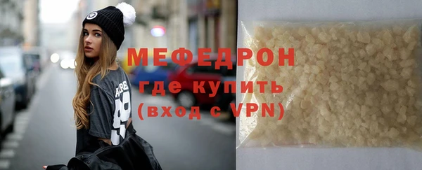 мет Белокуриха