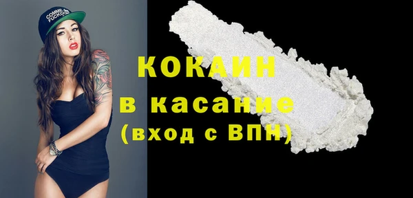 мет Белокуриха