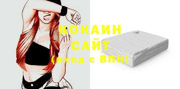 прущая мука Беломорск