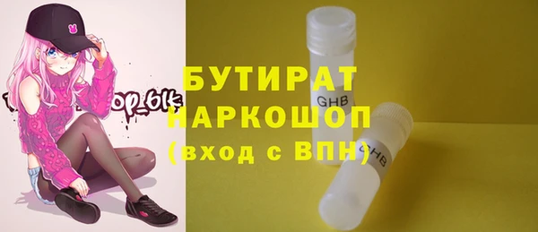прущая мука Беломорск