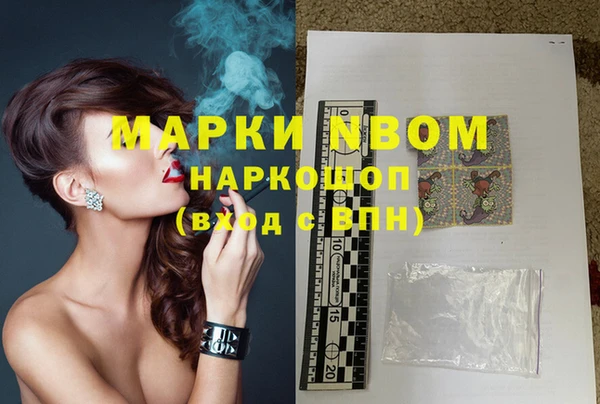 мет Белокуриха