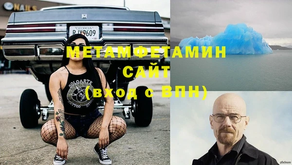 мет Белокуриха