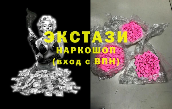 мет Белокуриха