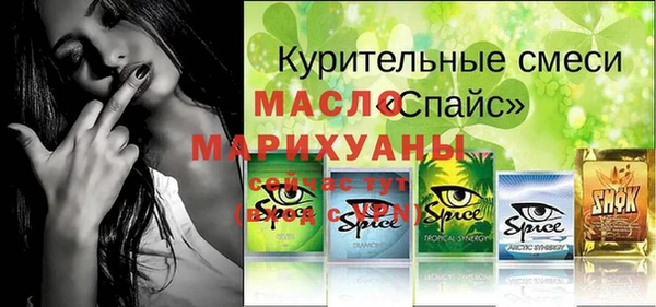 мет Белокуриха