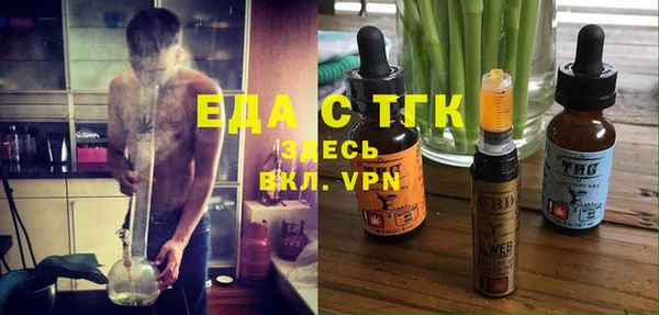 прущая мука Беломорск