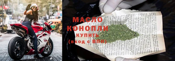 мет Белокуриха