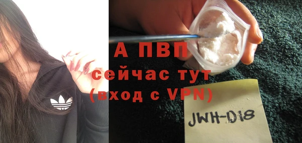 мет Белокуриха