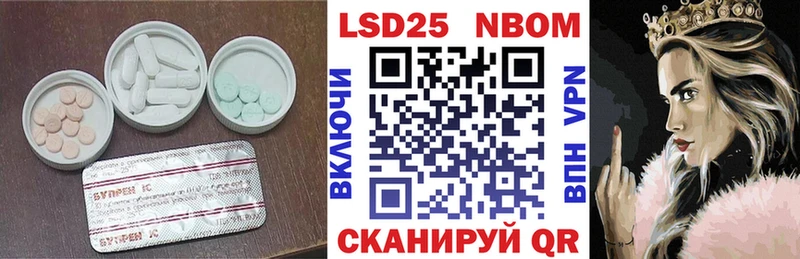 Лсд 25 экстази кислота  как найти наркотики  kraken сайт  Коркино 