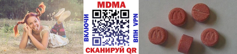 MDMA кристаллы  наркота  кракен ссылки  Коркино 
