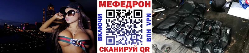 Меф мяу мяу  что такое   ссылка на мегу маркетплейс  Коркино 