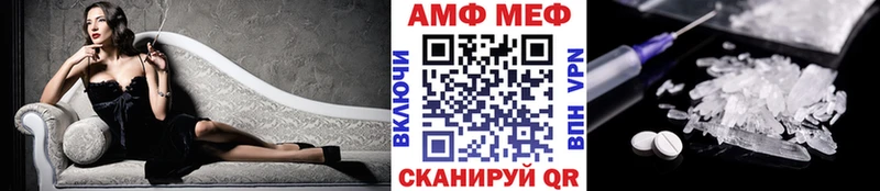 магазин продажи   MEGA   Метамфетамин Декстрометамфетамин 99.9%  Коркино 