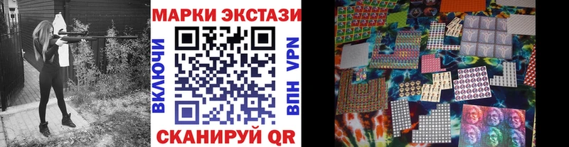 Марки N-bome 1,8мг  Коркино 
