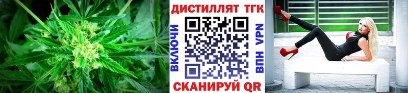 ТГК концентрат  купить наркотик  Коркино 