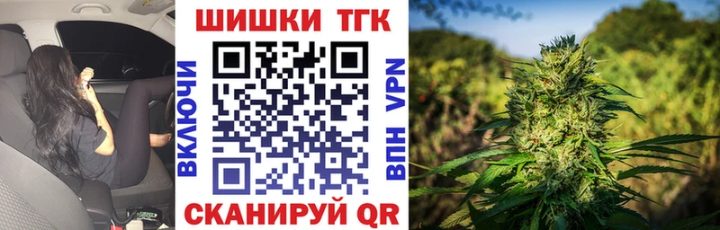 Бошки Шишки OG Kush  Коркино 